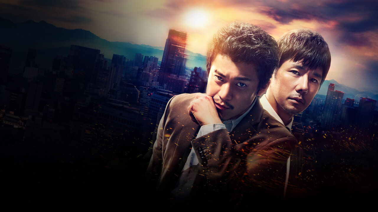 CRISIS 公安機動捜査隊特捜班﻿を観﻿る | Netflix