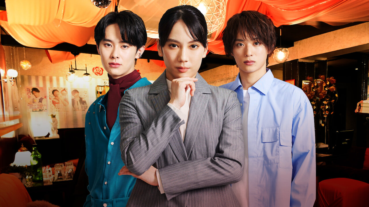 Watch Saitama Host Club | Netflix