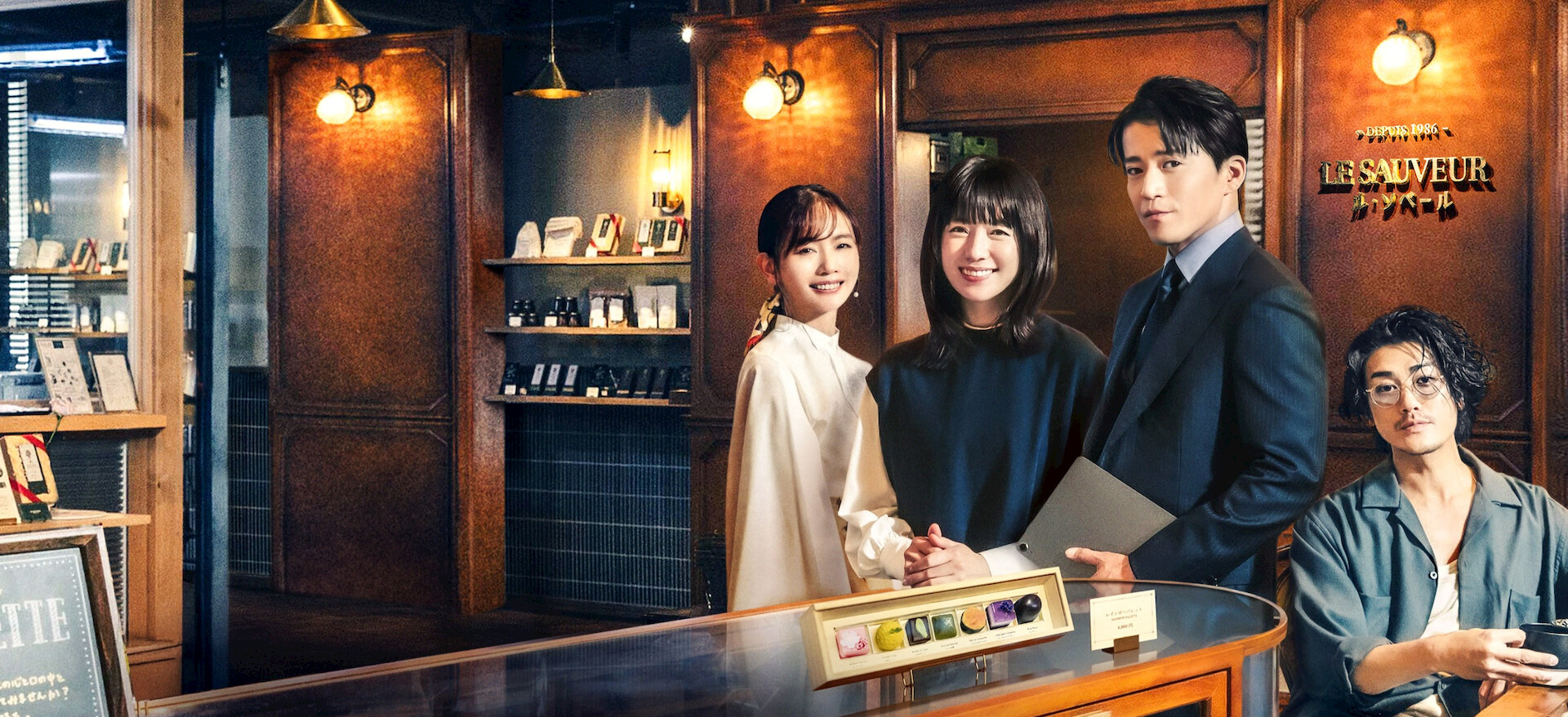 ひろひろ Watch Romantics Anonymous | Netflix Official Site
