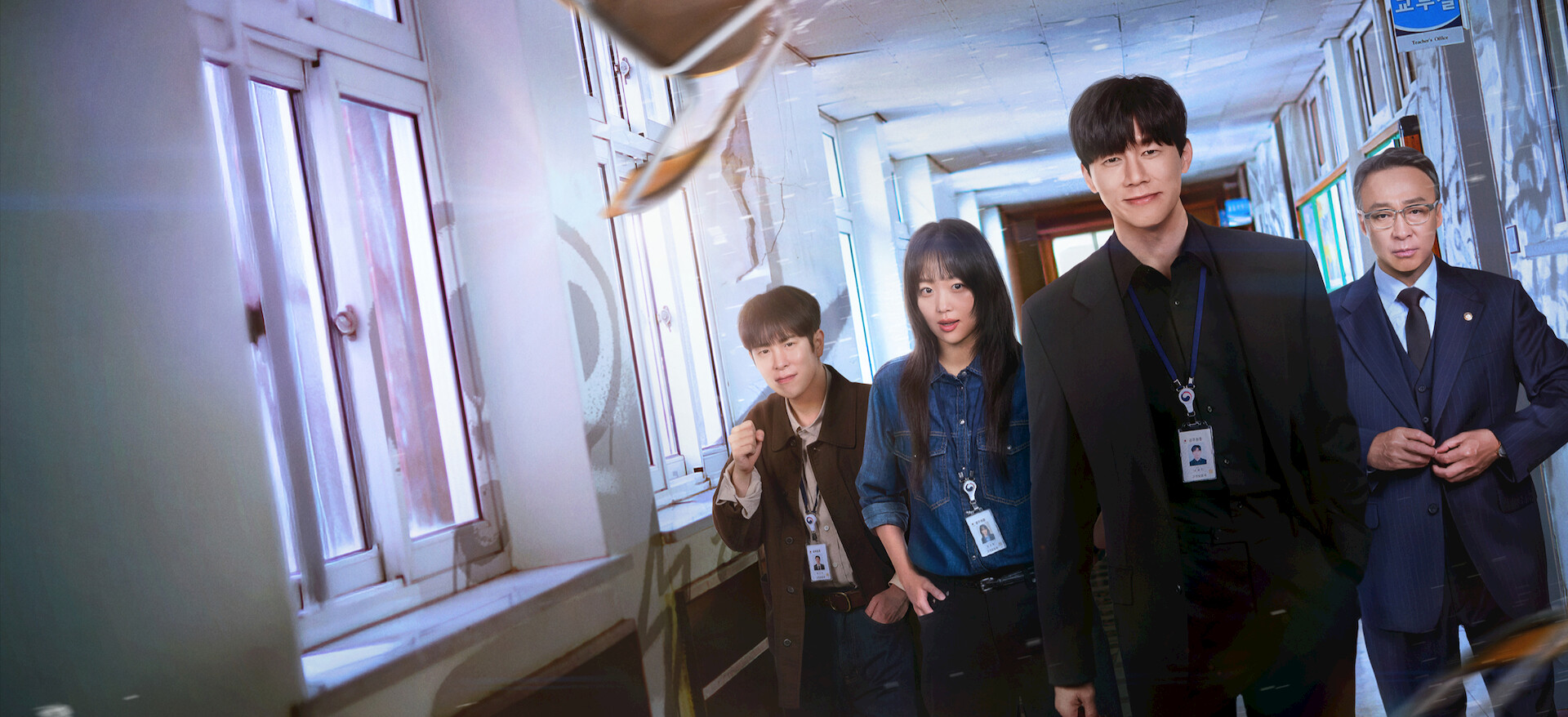 Watch Teach You a Lesson | Netflix Official Site