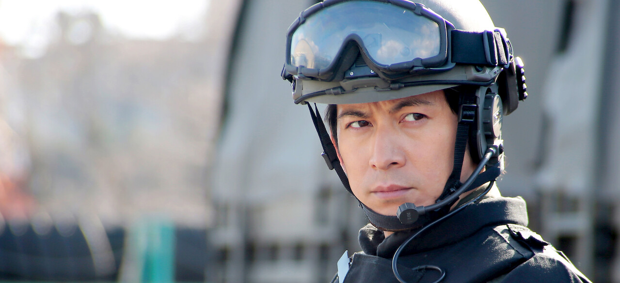 図書館戦争 THE LAST MISSION﻿を観﻿る | Netflix