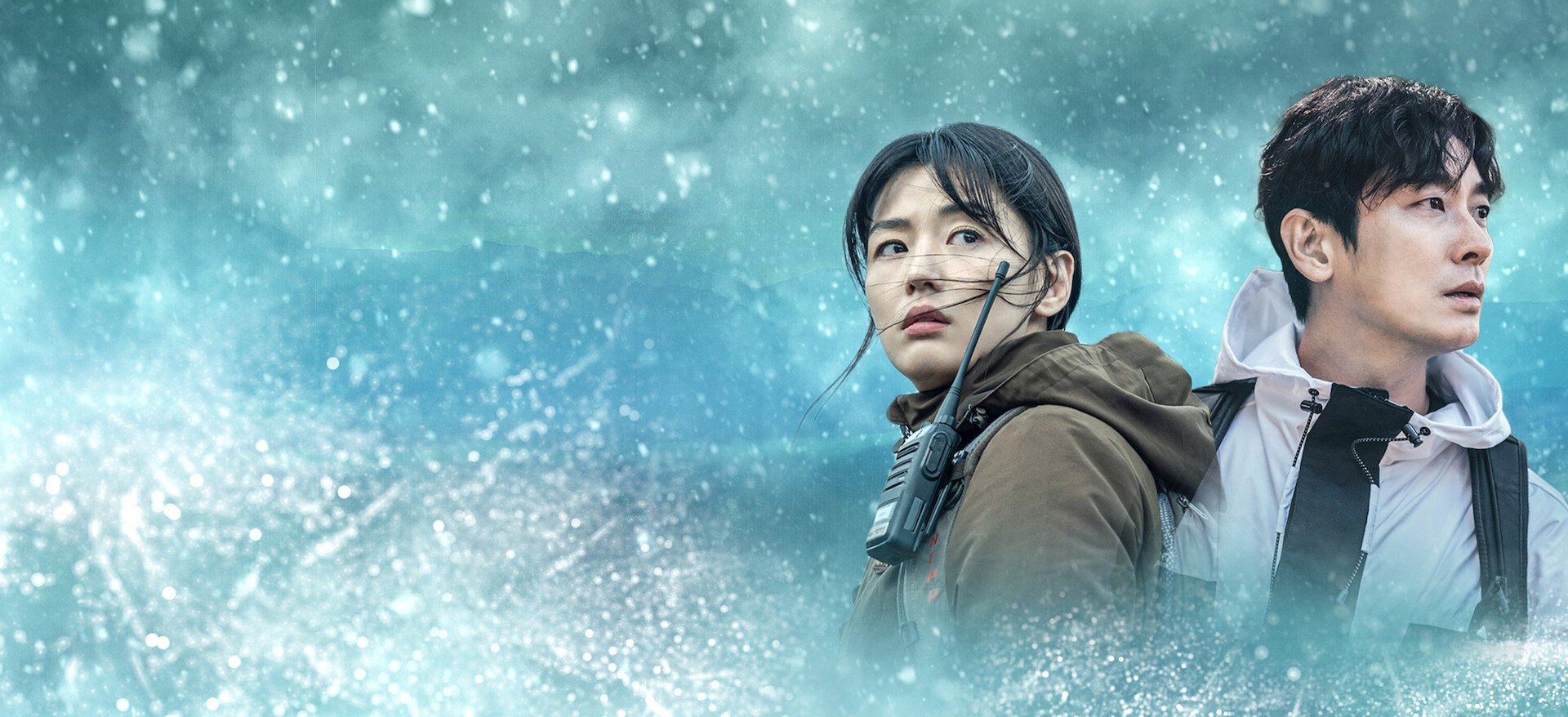 韓国ドラマDVD【智異山君へのシグナル】【レンタル落ち・日本語吹き替え版・全話】 智異山＜チリサン＞ ～君へのシグナル～﻿を観﻿る | Netflix
