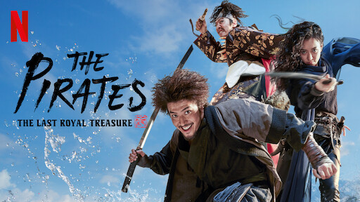 The pirates korean movie free download eng sub sale