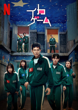 日本未発売 ストレンジャーシングス トランシーバー Netflix Netflix
