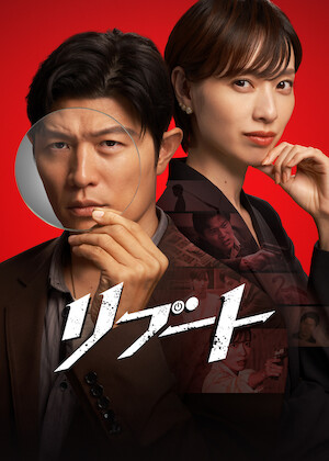 Dvd box 監査役野崎修平 ドラマ 頭取 野崎修平 Blu-ray BOX 織田裕二主演