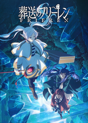 劇場版 魔法少女 まどかマギカ [後編]永遠の物語﻿を観﻿る | Netflix
