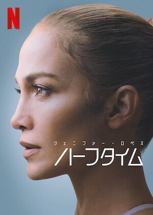 カイリー・ミノーグ: Tension Tour Live﻿を観﻿る | Netflix