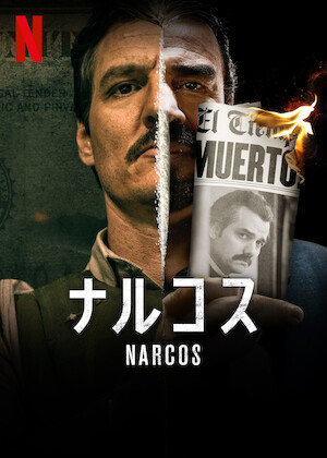 ボニー&クライド/俺たちに明日はない﻿を観﻿る | Netflix