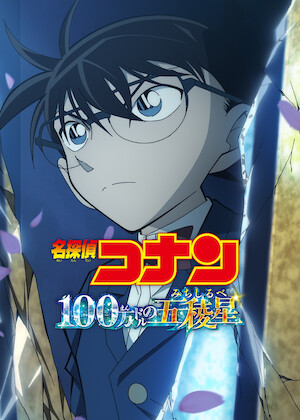 Dvd box 監査役野崎修平 ドラマ 頭取 野崎修平 Blu-ray BOX 織田裕二主演